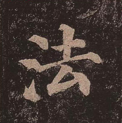 法